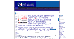 Desktop Screenshot of pravasicorner.com